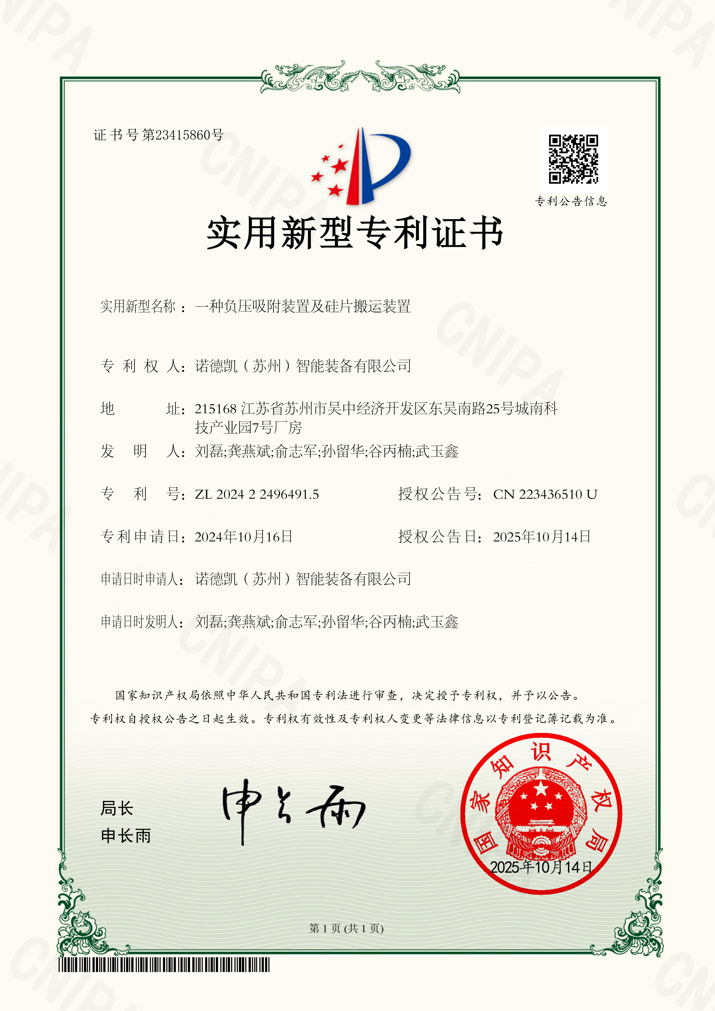 图层 1