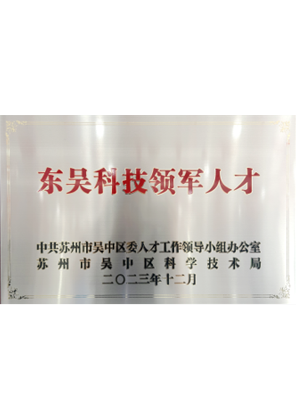 03